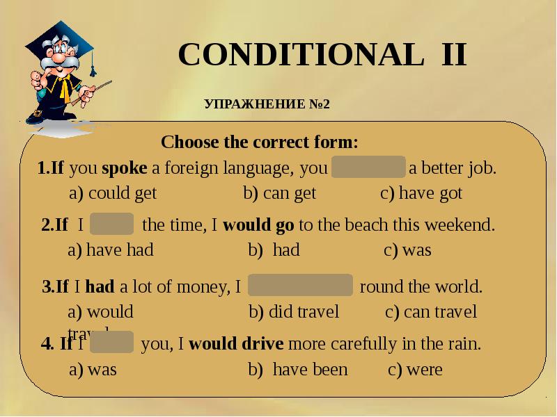 Conditionals презентация 10 класс