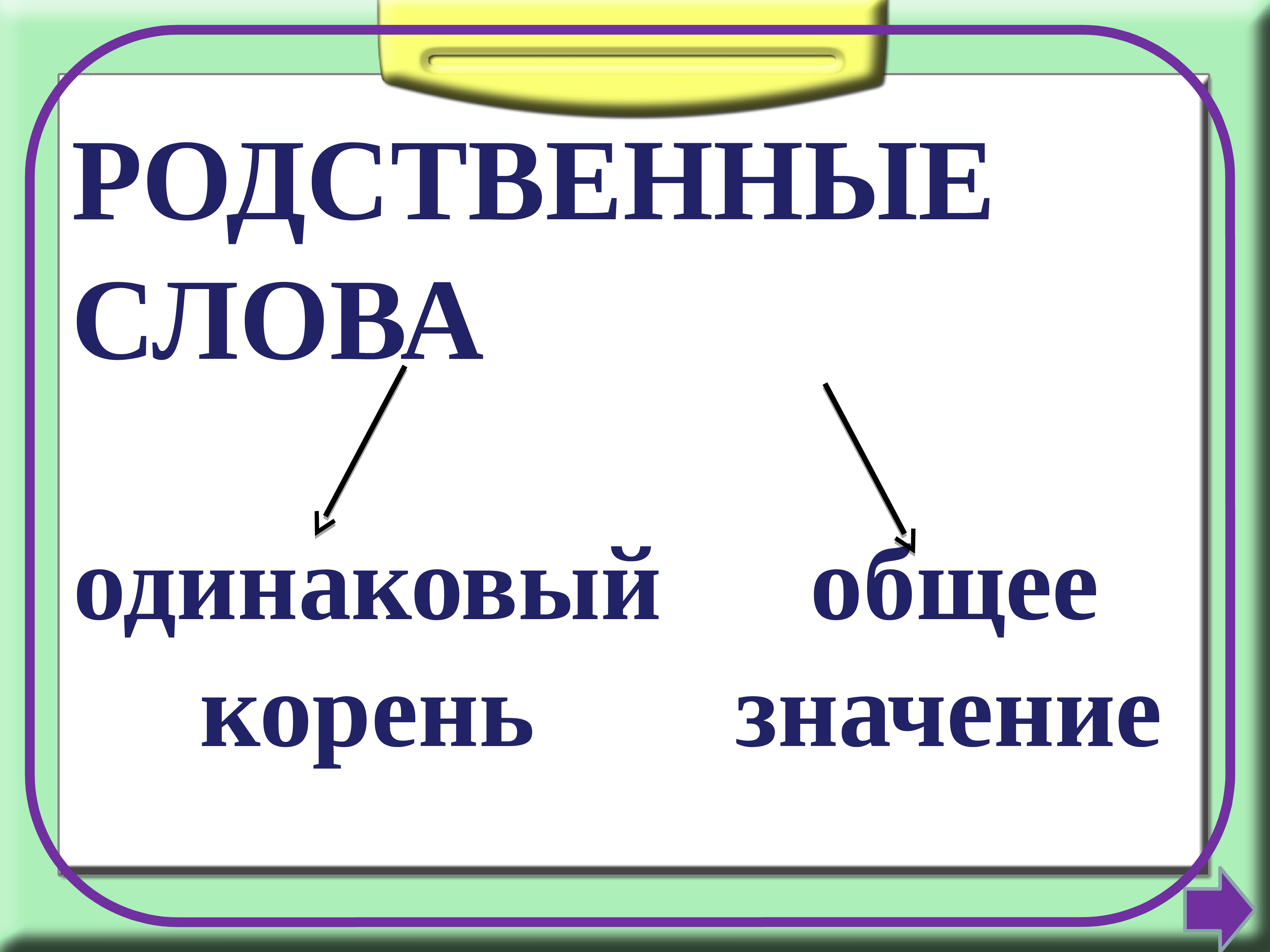 между подлежащим и сказуемым когда один из главных членов выражен количественным числительным фото 88