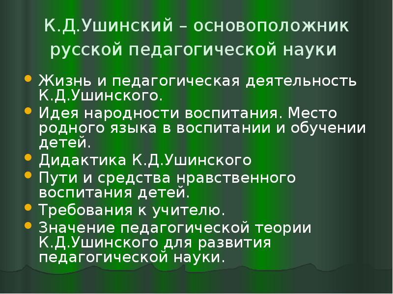 Презентация основоположники информатики