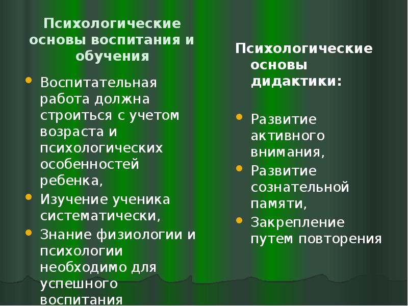 Среди славных имен прошлого русской науки есть одно особенно нам