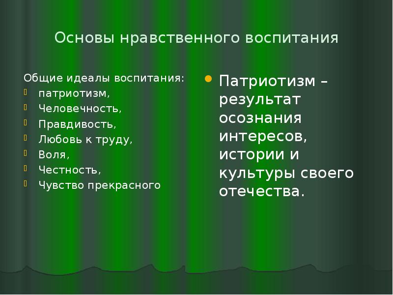 О конт основоположник социологии позитивистский проект науки об обществе