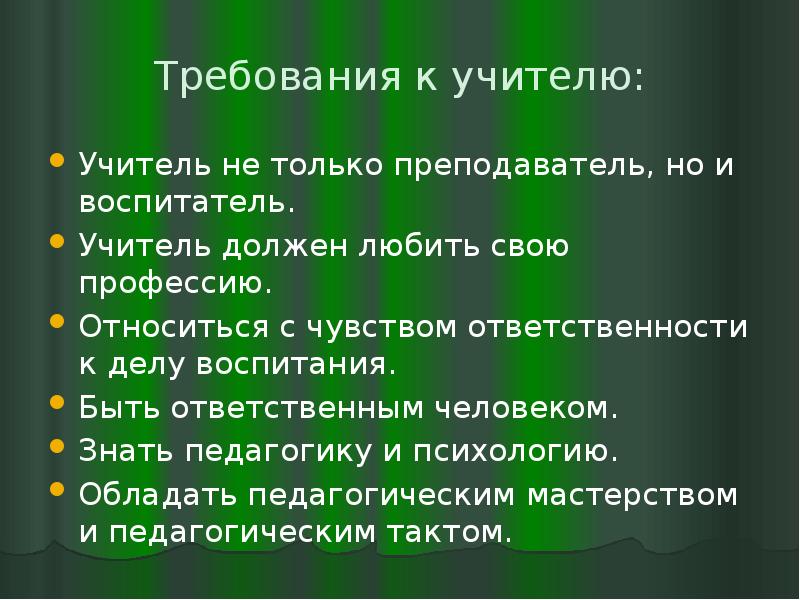 Среди славных имен прошлого русской науки есть одно особенно нам