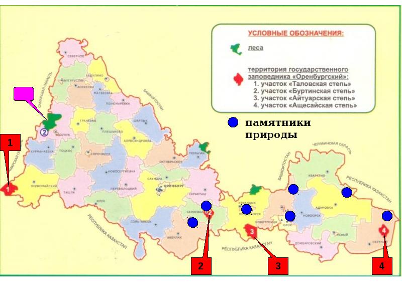 Заповедник шайтан тау карта