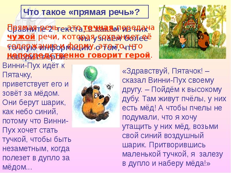 Запишите в три столбика по типам склонения слова яблоки горки тишь ручейки картины