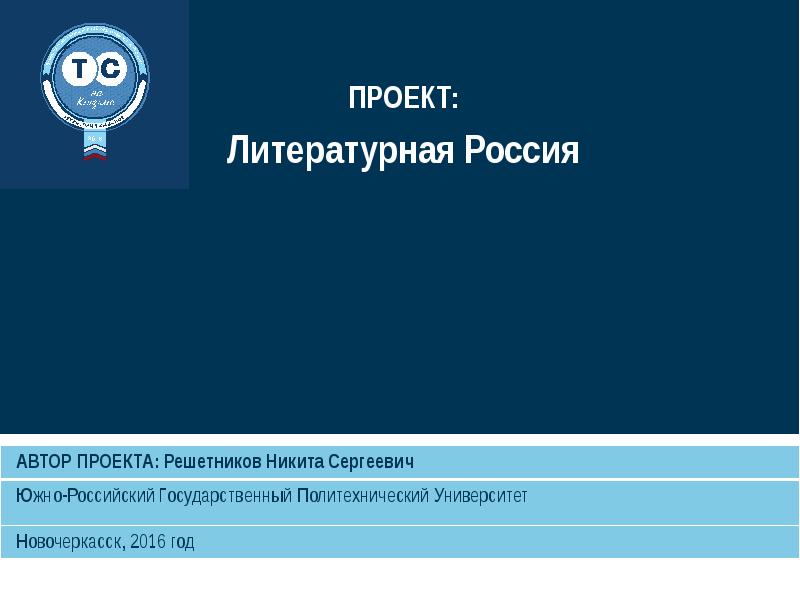 Темы проекта по естествознанию