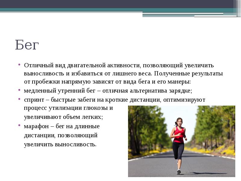 Любой спортсмен может быть уведомлен о прохождении. Любой спортсмен может быть уведомлен о прохождении
