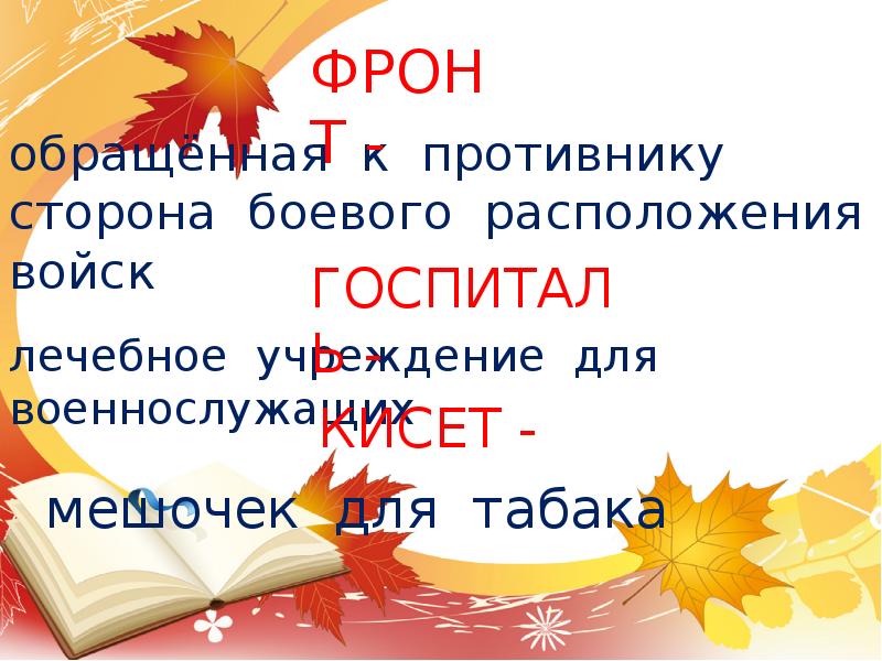 План отметки риммы лебедевой 3 класс план к рассказу