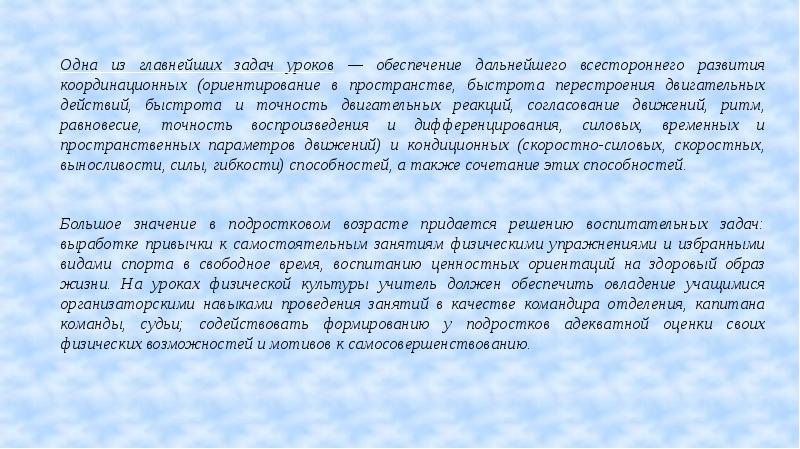 Который в дальнейшем и обеспечит. Который в дальнейшем и обеспечит