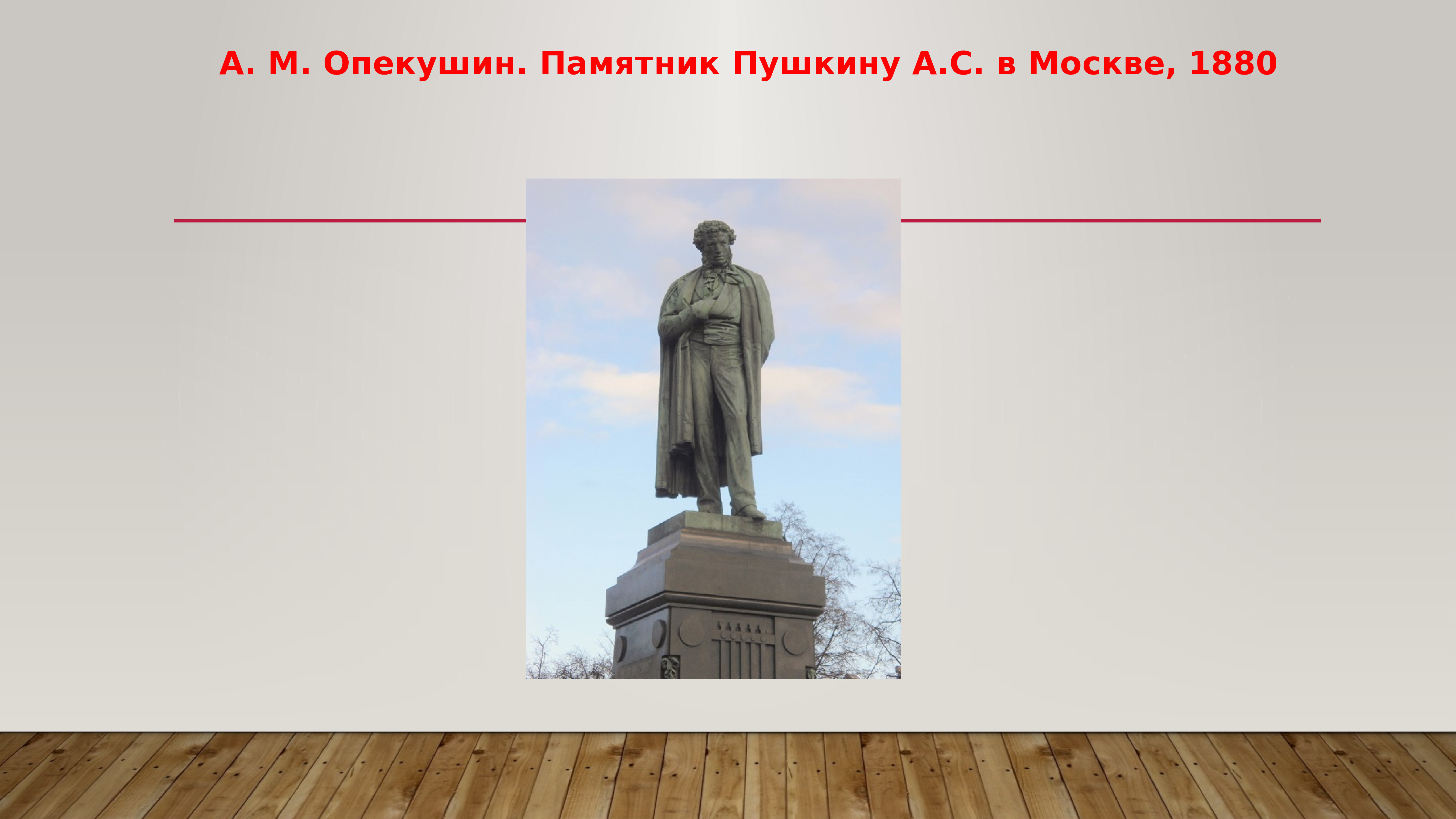 Не менее 3. Подпись архитектурного памятника. Какие памятники архитектуры находятся в нашем районе. Архитектурные памятники по истории 9 класс. Какие три памятника архитектуры находятся в твоем регионе.