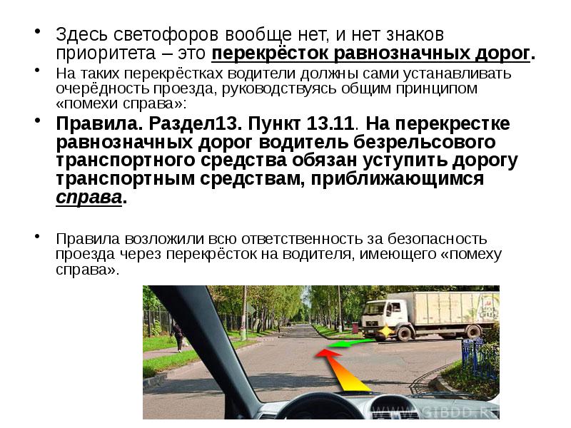 Поворот налево на перекрестке. Как правильно поворачивать? Нарвался на штраф Буд