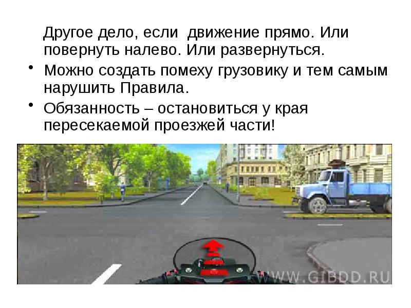 Равнозначный перекресток это с картинками