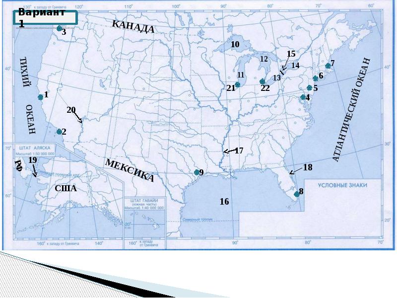 Какая соединенная штата америки