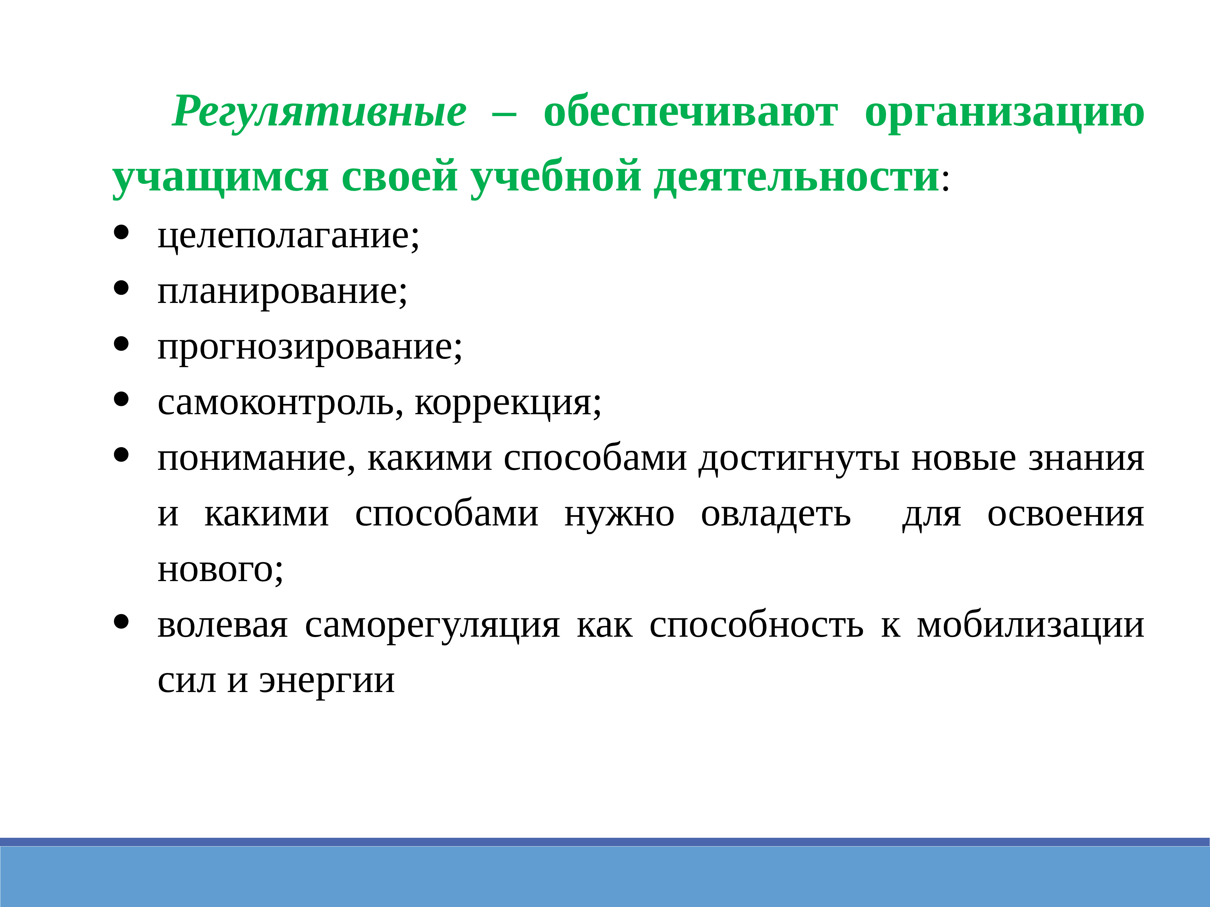 Формулирование запроса на метапредметный проект