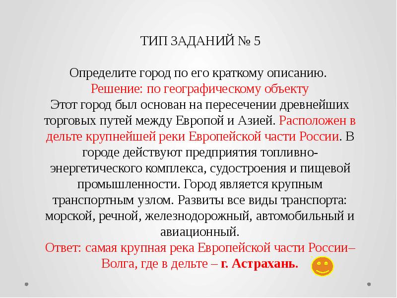 проект город переславль залесский золотое кольцо. этот город был основан на пересечении древнейших. основание города перми. древнейшие торговые пути между европой и азией в россии. этот город был основан на пересечении древнейших.