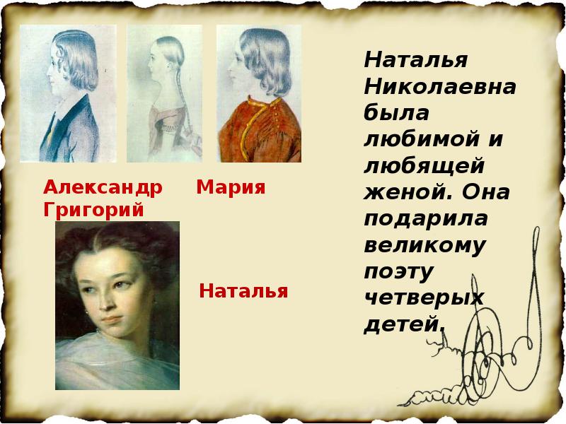 Синквейн «чистейшей прелести чистейший образец». Пушкин и Наталья покидают Москву.