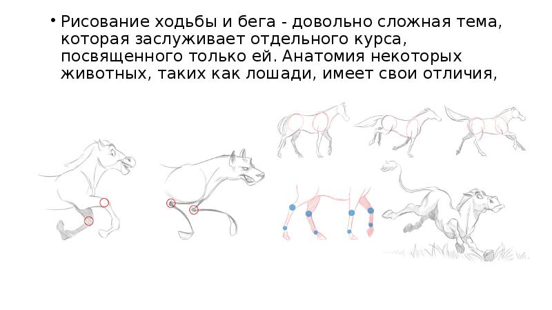 Подчеркни глаголы синонимы говорить молчать рисовать нарисовать ходить бегать шалить баловаться