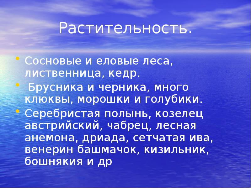 Библия библиотеки культурное наследие кубани 4 класс презентация