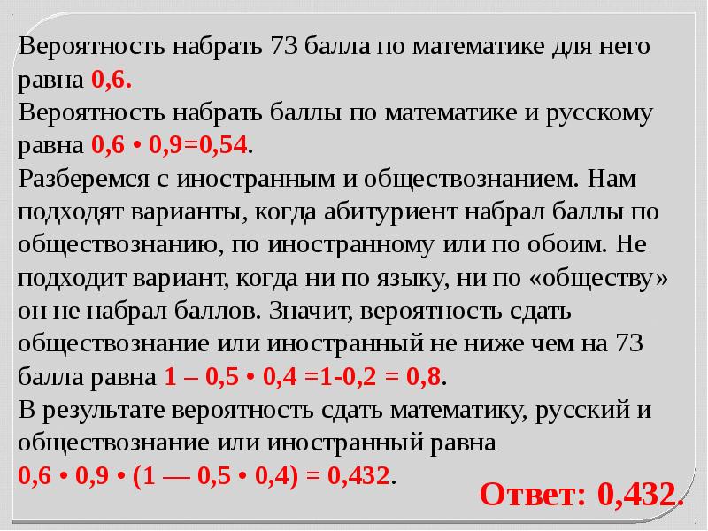 На фабрике керамической посуды 20 имеют дефект. Вероятность математика. Вероятность математика 9 класс. Тема вероятность по математике. Вероятность в математике 9 класс.