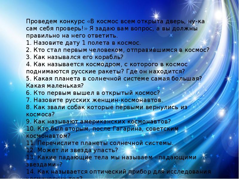 Песня над головою. Ой Мороз Мороз текст. Мороз текст. Слова песни Ой Мороз Мороз. Слова песни Мороз Мороз.