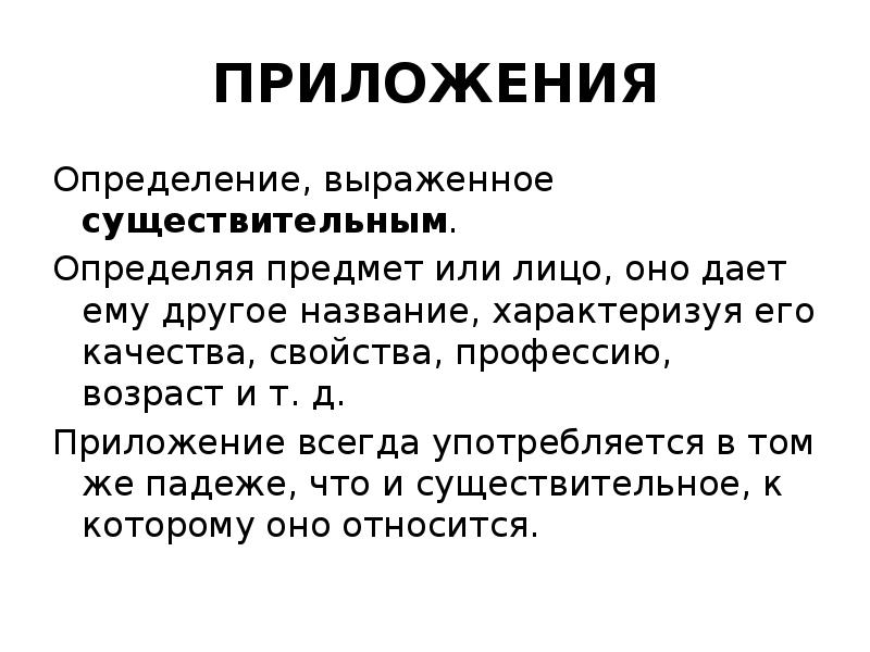 Недопустимо в принципе