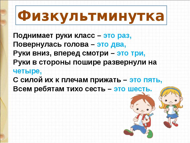 Презентация по теме ушинский ворон и сорока 1 класс школа россии