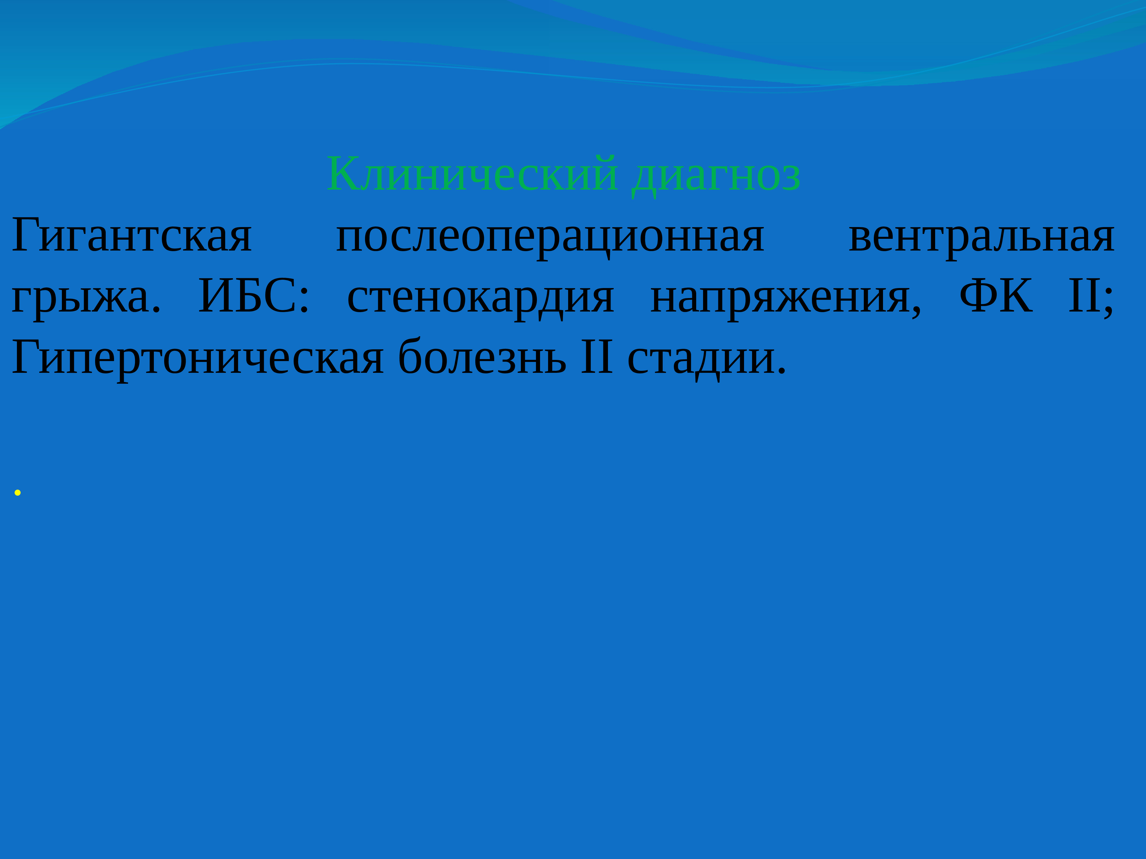 Презентация на 20 слайдов