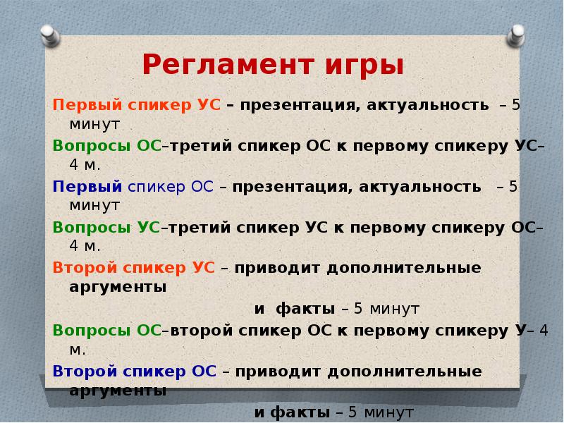 Вопросы по осе