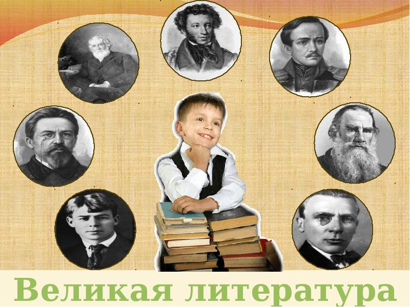 Высказывания о литературе. Великая литература это. Цитаты про книги. Высказывания людей о книгах. Цитаты писателей о книгах.