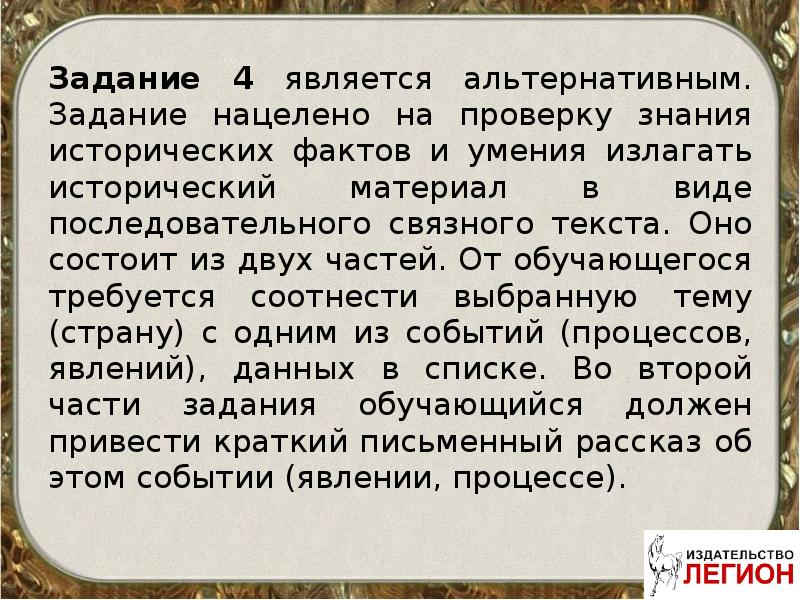 в стране проводятся альтернативные выборы. экономия учение о справедливости, экономия и хремастика. преференциальная избирательная система. чтотозначают прямые выборы. альтернативность выборов проведение.