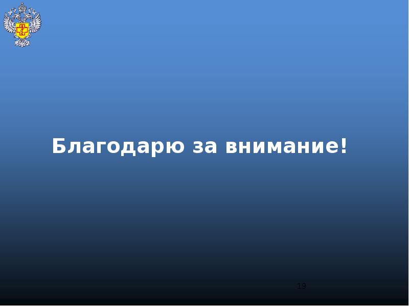 Условия сохранения внимания. Условия сохранения внимания