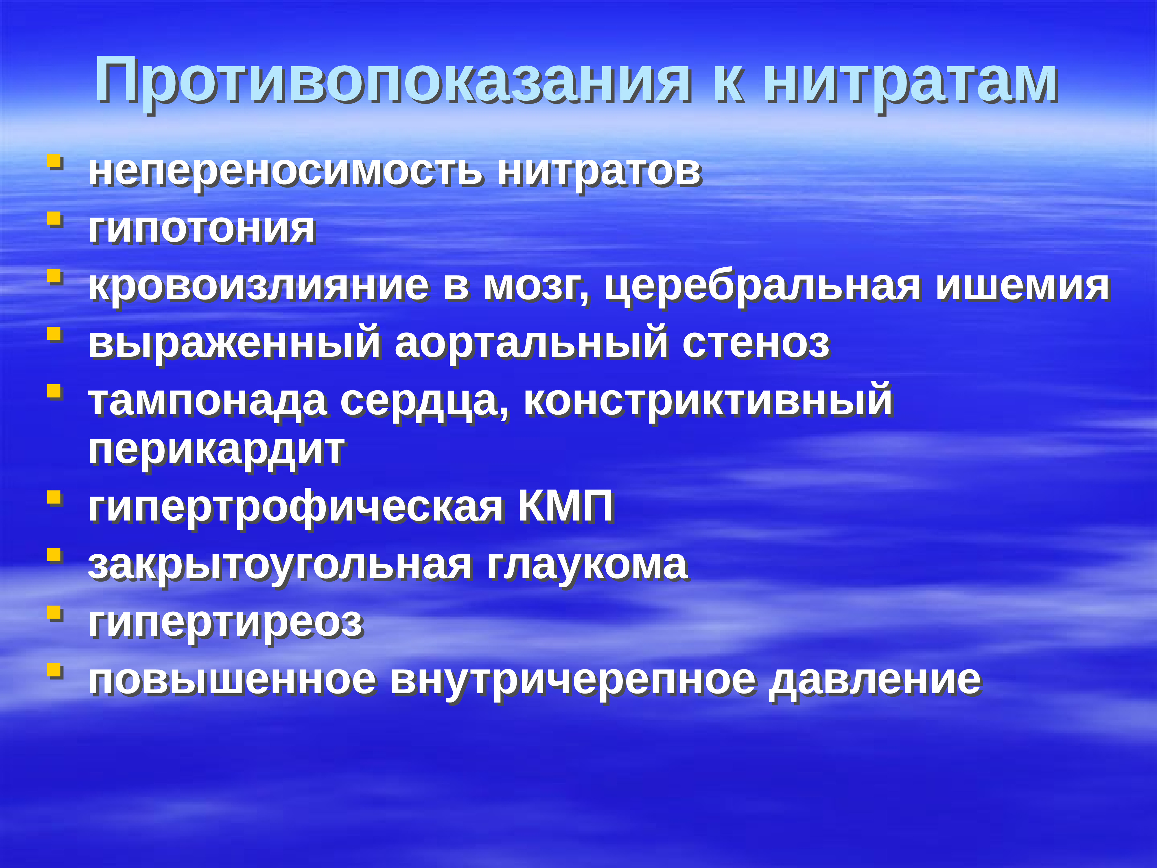 Социально психологические критерии. Секреция молока. Психологические критерии. Секреция молока регулируется:. Условия возникновения становления.