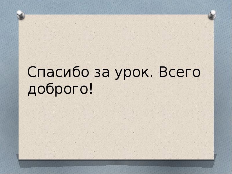 Сортировка удаление и добавление записей 8 класс семакин презентация