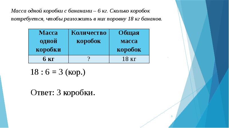 Определите общую массу