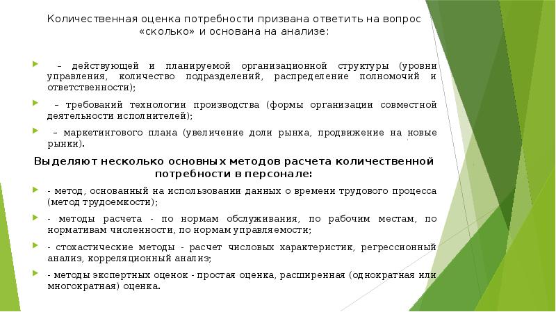 Действительный анализ