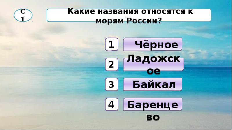 Тест водные богатства 2 класс школа россии