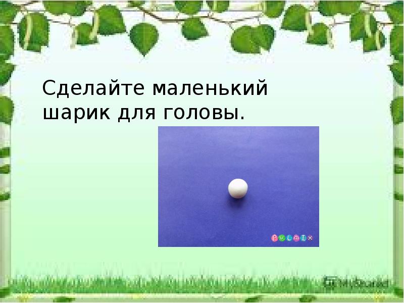 Поставь маленький цвет. Как намешать бежевый. Простые цветы из бумаги для детей. Цветок из бумаги простой. Поставь маленький цвет.