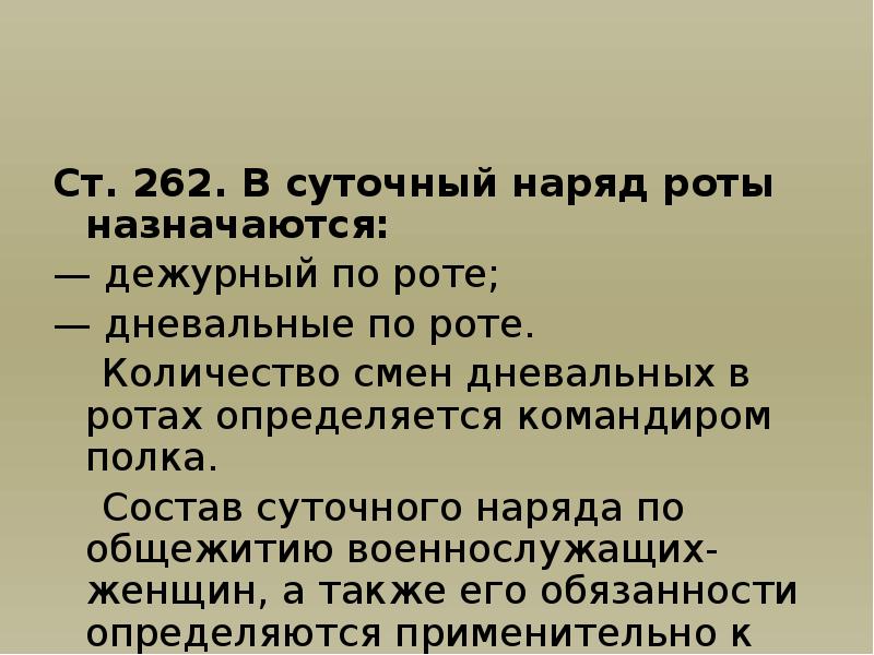 План конспект требования безопасности при выдвижении на занятия