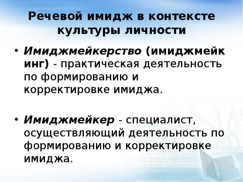 Образование в контексте культуры