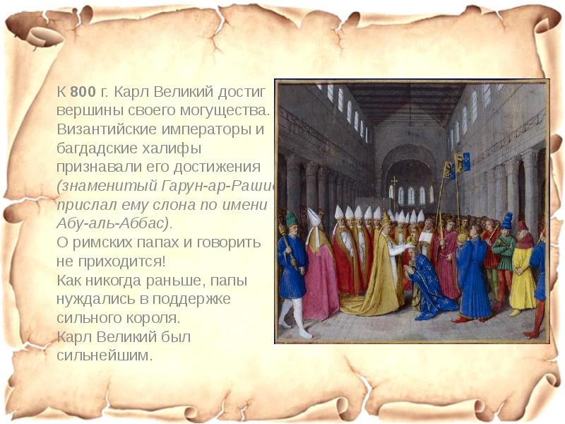 Расцвет рима при юстиниане. Правление юстиниана в византийской империи. Юстиниан первый великий византийский император. Правление юстиниана 527-565. Юстиниан первый великий византийский император.