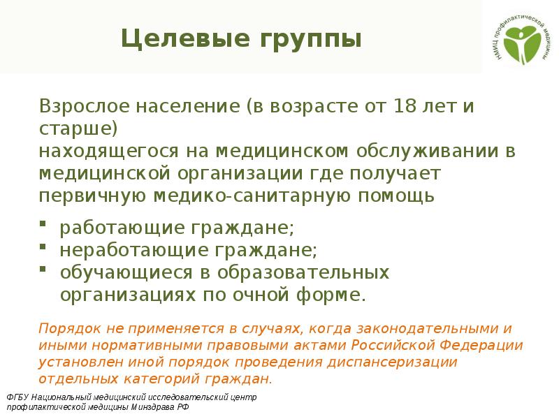 Домашнее чтение вслух очень сближает план текста