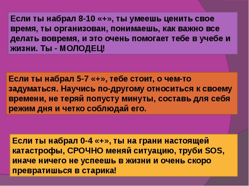 Цените время когда можно спрятаться за спину мамы потом будешь жить на сквозняках картинка