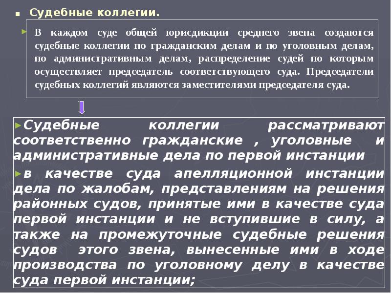 Мировое соглашение в суде общей юрисдикции образец