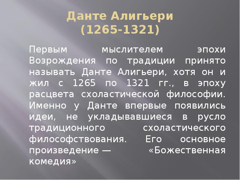 1265 год событие