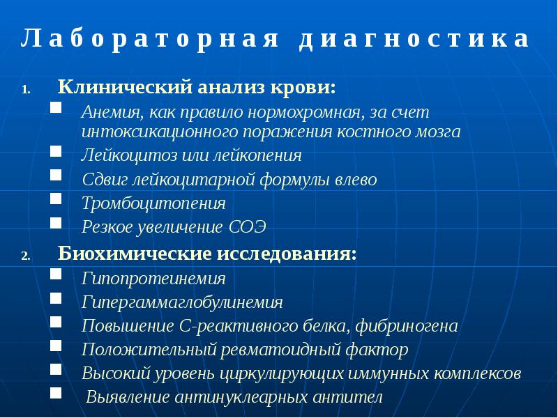 Клиническая нефрология