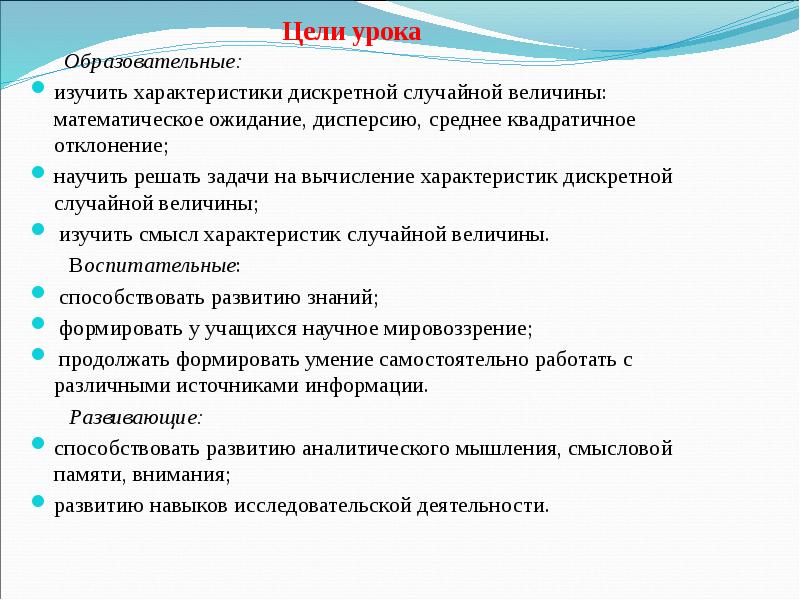 Дайте характеристику изученных районов по плану