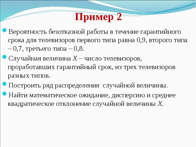 Мировое судостроение презентация