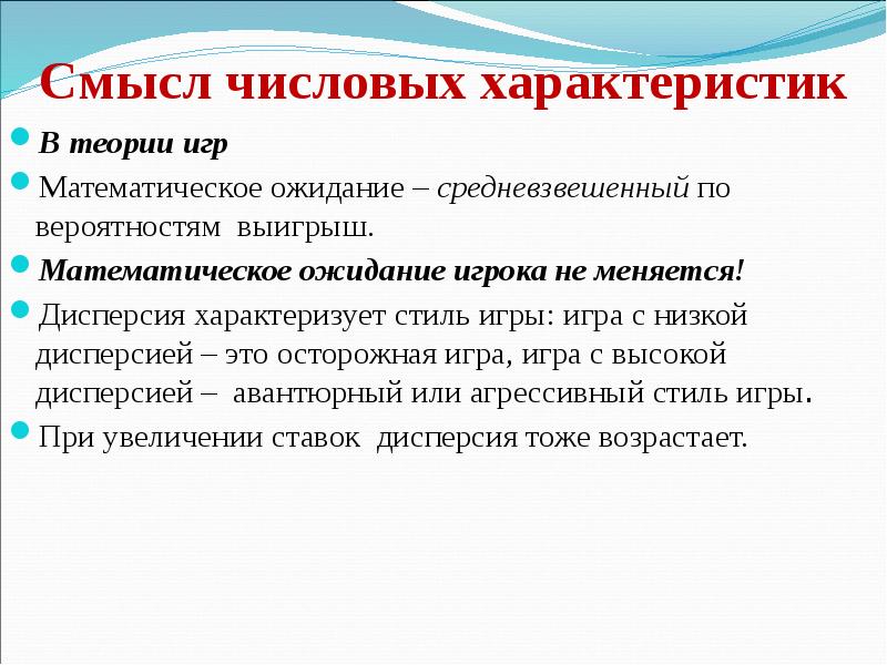 Технология характеристики