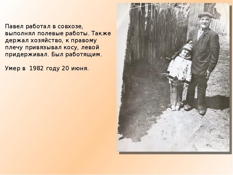 семья романовых николай 2 и его семья. 20 век в истории моей семьи. 20 век в истории моей семьи. семья в 20 веке. 20 век в истории моей семьи.
