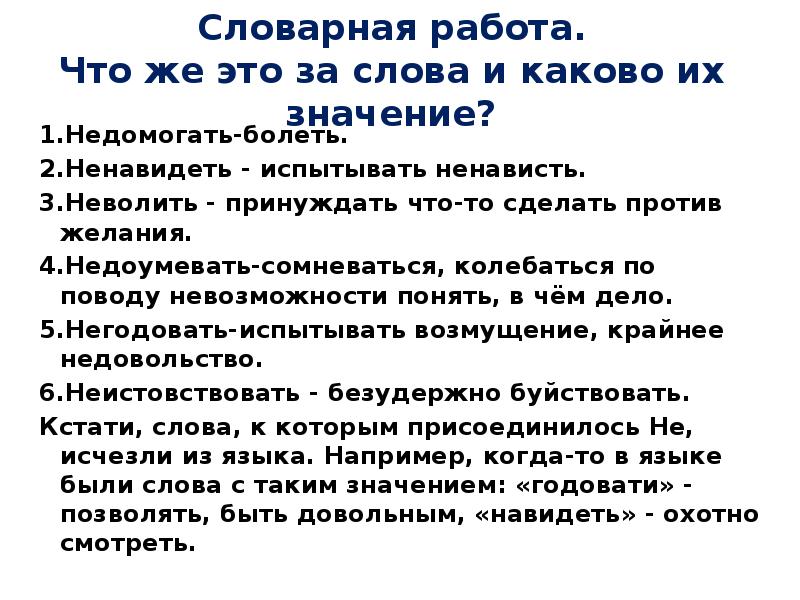 План был не выполнен лесник недоумевал по поводу внезапного