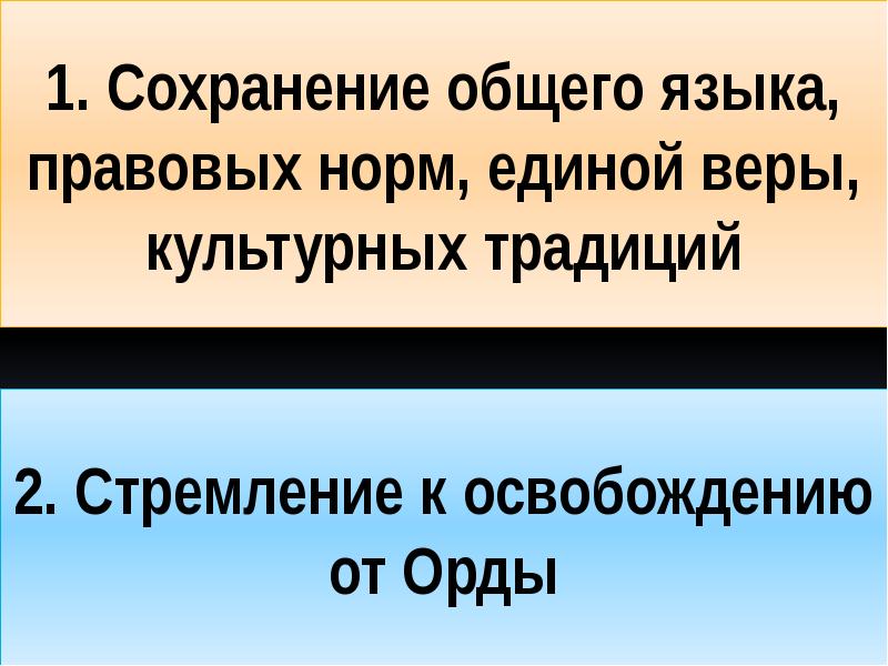 Параграф презентация. 28 Параграф тема предложение Главная мысль.